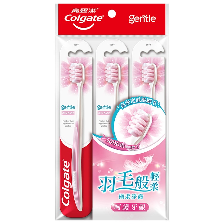 Colgate高露潔Gentle牙齦護理牙刷3入/組