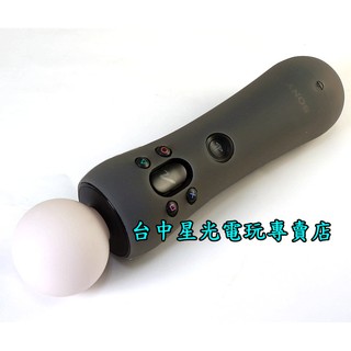 二館【PS4週邊】☆ SONY原廠 PS MOVE 動態控制器專用 右手 手把果凍套 矽膠套 ☆【台中星光電玩】