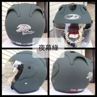 👉獨家訂製限量 蘋果 Apple 松嶺青 夜幕綠 松嶺青色 👉臺南實體門市 R帽 R牌 GP5 半罩 3/4罩 安全帽