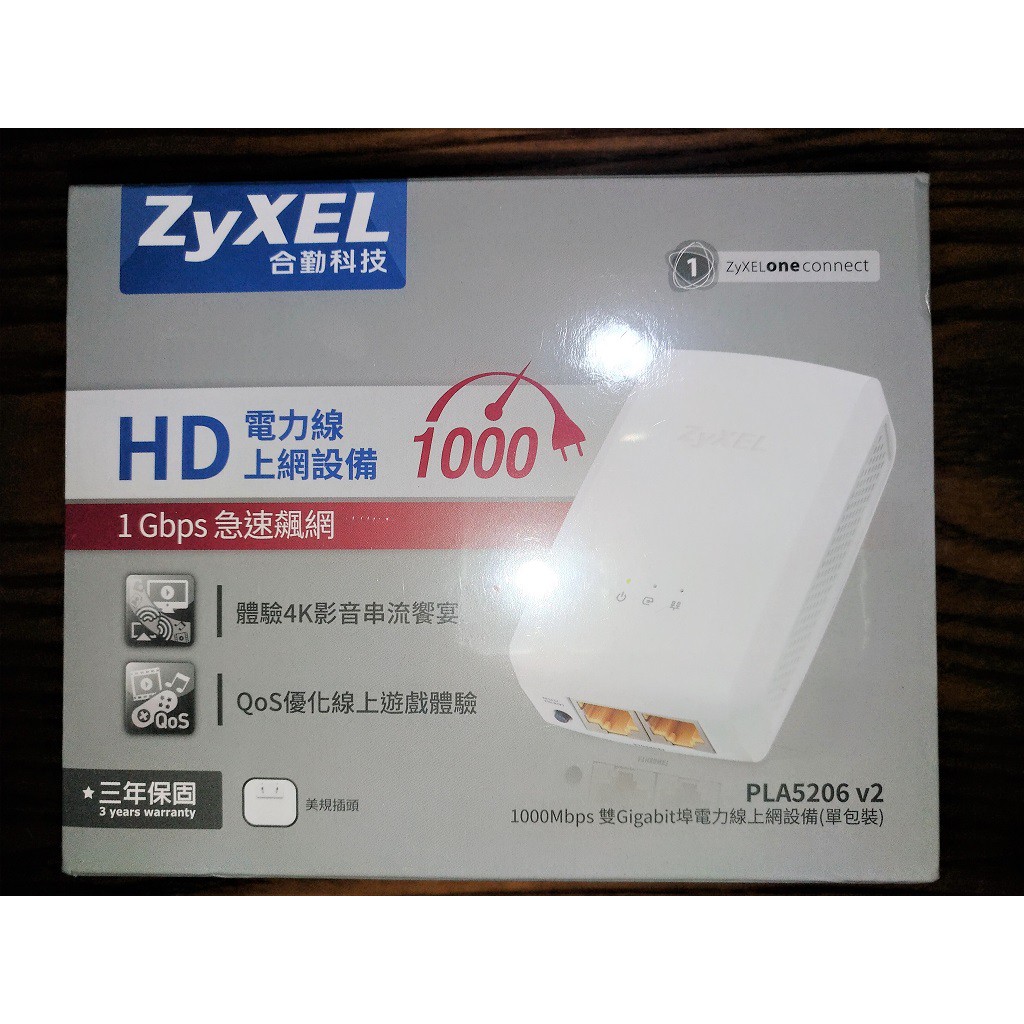 合勤ZyXEL 電力線的價格推薦- 2026年1月| 比價比個夠BigGo