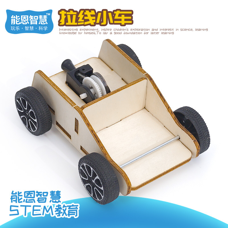 拉線小車 科教館 科技小製作diy拉線小車幼兒小學手工科學實驗stem教育科教玩具 蝦皮購物