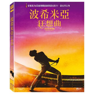 全新《波希米亞狂想曲》市售版藍光BD(得利公司貨)(毛克利.蒙上你的眼.神鬼奇航23.私人戰爭.真愛每一天)湯姆荷蘭德