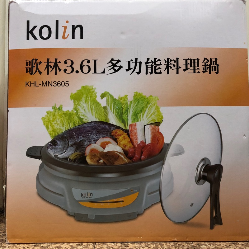 （全新未拆）歌林 Kolin 3.6L多功能料理鍋 KHL-MN3605