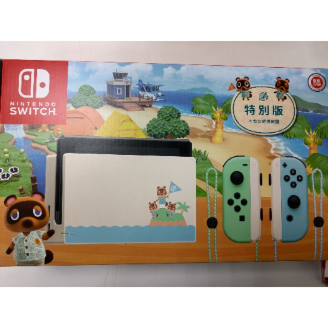 動物森友會特別版Nintendo Switch動物之森特別版主機（電池加強版）紅藍主機健身環大冒險組請先看說明