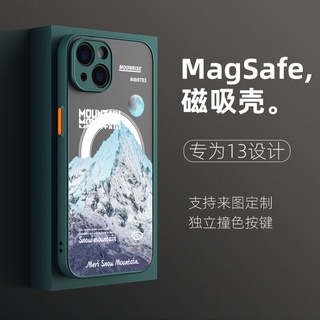 滿屏冰山 Magsafe磁吸手機殼 霧面磨砂 鏡頭全包 iPhone13 12 11 Pro Max XR XS i8P