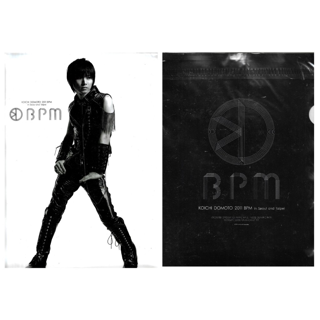 堂本光一bpm 拍賣 評價與ptt熱推商品 21年3月 飛比價格
