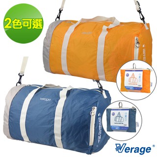 Verage~維麗杰 50L旅用摺疊收納旅行包(2色可選)