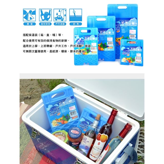 冰寶冰磚保冷劑 夏天保冰好物 釣魚野餐的好夥伴 蝦皮購物
