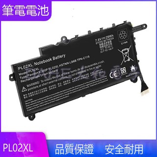 全新電池HP 惠普PL02XL Pavilion 11-N X360 HSTNN-DB6B PTN-C115筆記本電池