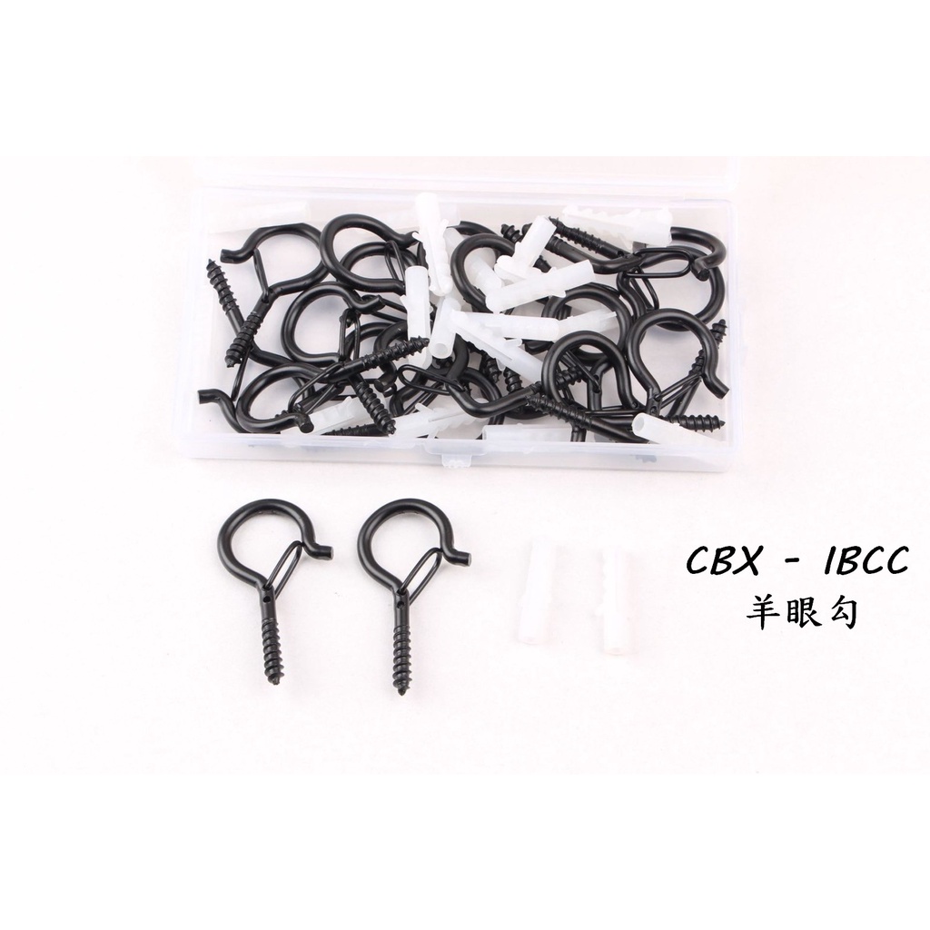 CBX-IBCC 羊眼釘 羊眼Q型附檔安全鈎 羊眼螺絲釘 自攻螺絲 羊眼圈鈎 带圈挂钩 吊環螺絲釘