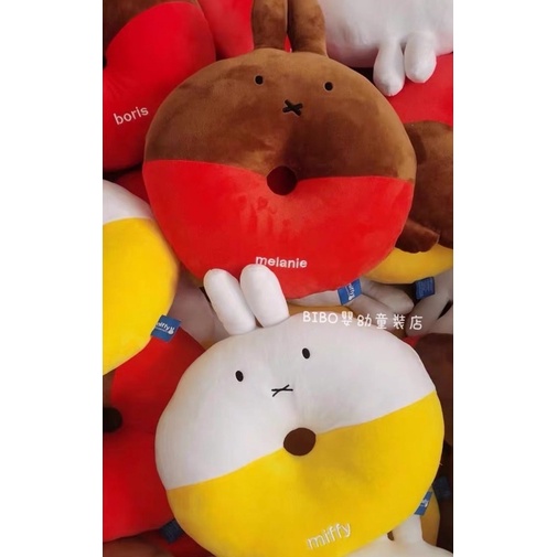 Miffy抱枕 優惠推薦 21年12月 蝦皮購物台灣