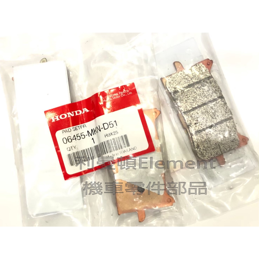 06455-mkn-d51的價格推薦 - 2025年10月 | 比價比個夠BigGo