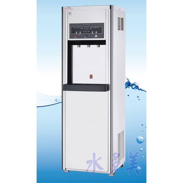豪星牌HM3187數位精靈冰溫熱三溫開放式熱交換飲水機，隨貨發票
