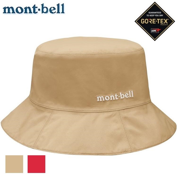 Mont-Bell 防水漁夫帽/Gore-tex登山帽 女款 Meadow Hat 1128628