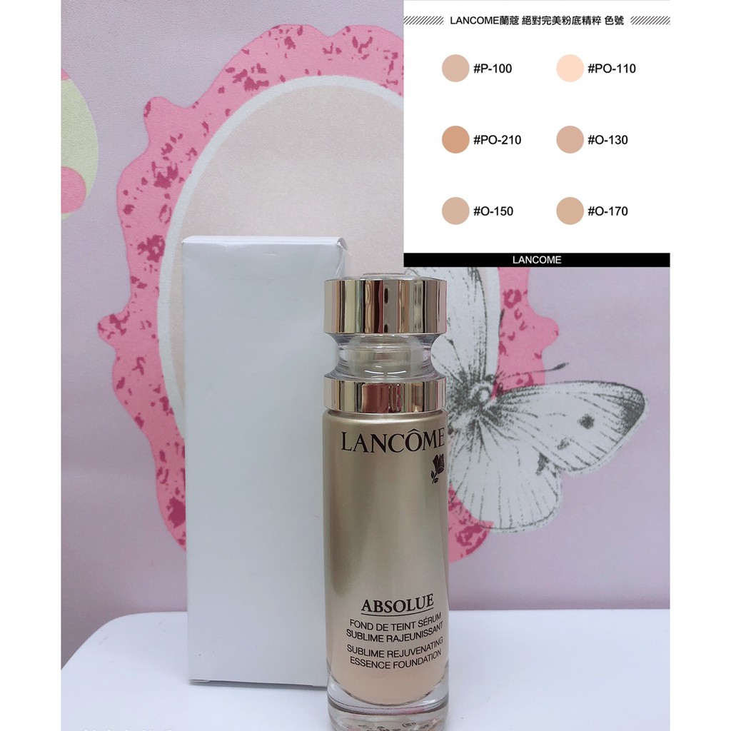 降價出清 LANCOME 蘭蔻 絕對完美粉底精粹30ML