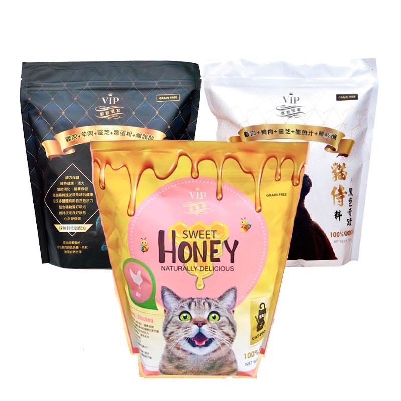 貓侍 貓侍料 Catpool 貓飼料1.5KG 買就送CIAO 黑貓侍 白貓侍 金貓侍 貓仕 貓糧 天然無穀貓糧