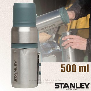 【美國 STANLEY】18/8不繡鋼 真空斷熱保溫咖啡瓶組500ml/濾壓咖啡壺.保溫瓶.煮鍋_01698