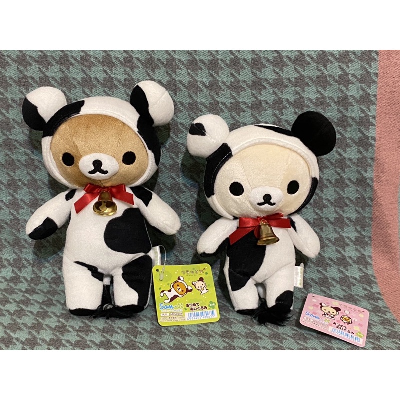 拉拉熊 懶懶熊 懶妹 牛奶熊 乳牛 絕版 日本正版 限定 2008年 鈴鐺 娃娃 玩偶 收藏 禮物 奶牛 牛