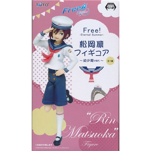 Free Eternal Summer 拍賣 評價與ptt熱推商品 21年4月 飛比價格
