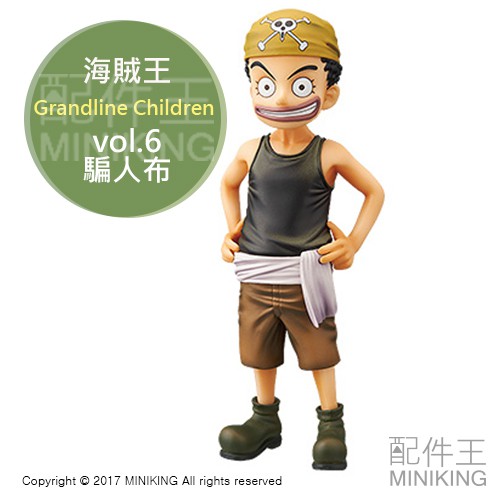 日本代購 日版金證 海賊王 航海王 Grandline Children vol.6 騙人布 小時候 公仔