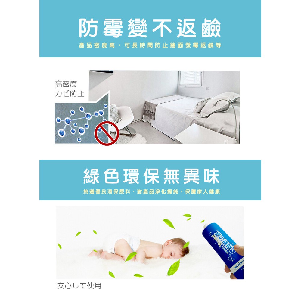 促銷 199 日本珪藻土無痕防水牆面修復膏 300g 牆壁修補膏防霉牆面修補膏防水壁癌牆壁修復硅藻土修補膏 蝦皮購物
