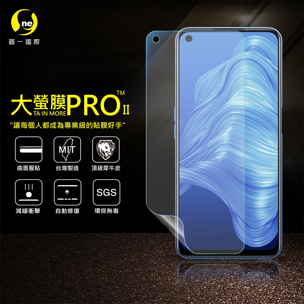 O-ONE【大螢膜PRO】realme 7 5G 犀牛皮曲面修復膜  realme 保護貼 背貼 螢幕保護貼