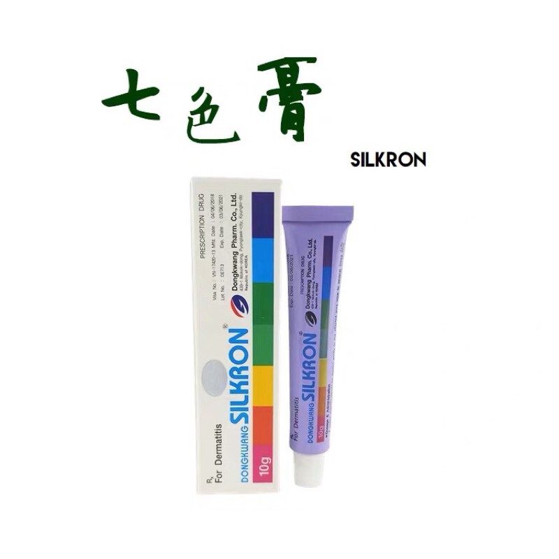 ｛台灣現貨｝越南 七色膏SILKRON修護。10g*1盒。