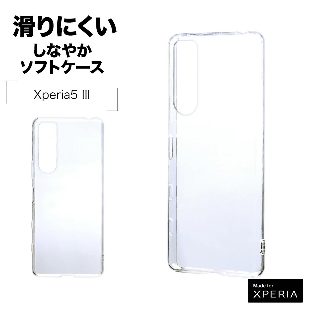 日本Rasta Banana Sony Xperia 5 III TPU 全透明保護殼(軟殼)  X5M3