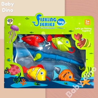 🦖Baby Dino寶貝龍🦖 D0900 洗澡玩具 海洋玩具 釣魚玩具 撈魚玩具 兩款 泡澡玩具