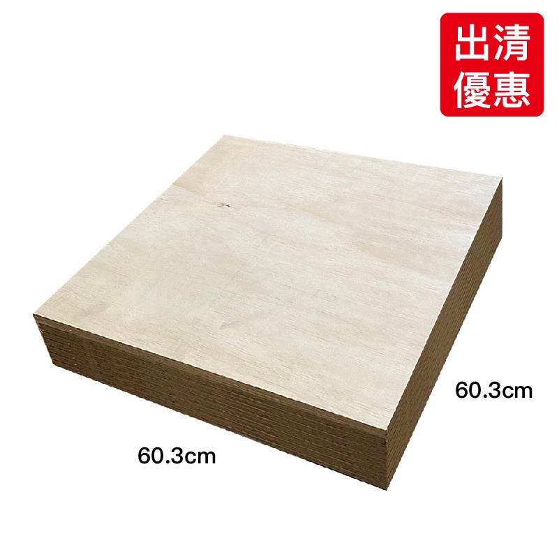 木材出清的價格推薦 23年2月 比價比個夠biggo