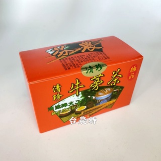 牛蒡茶包 飲料 沖泡品優惠推薦 美食 伴手禮22年10月 蝦皮購物台灣