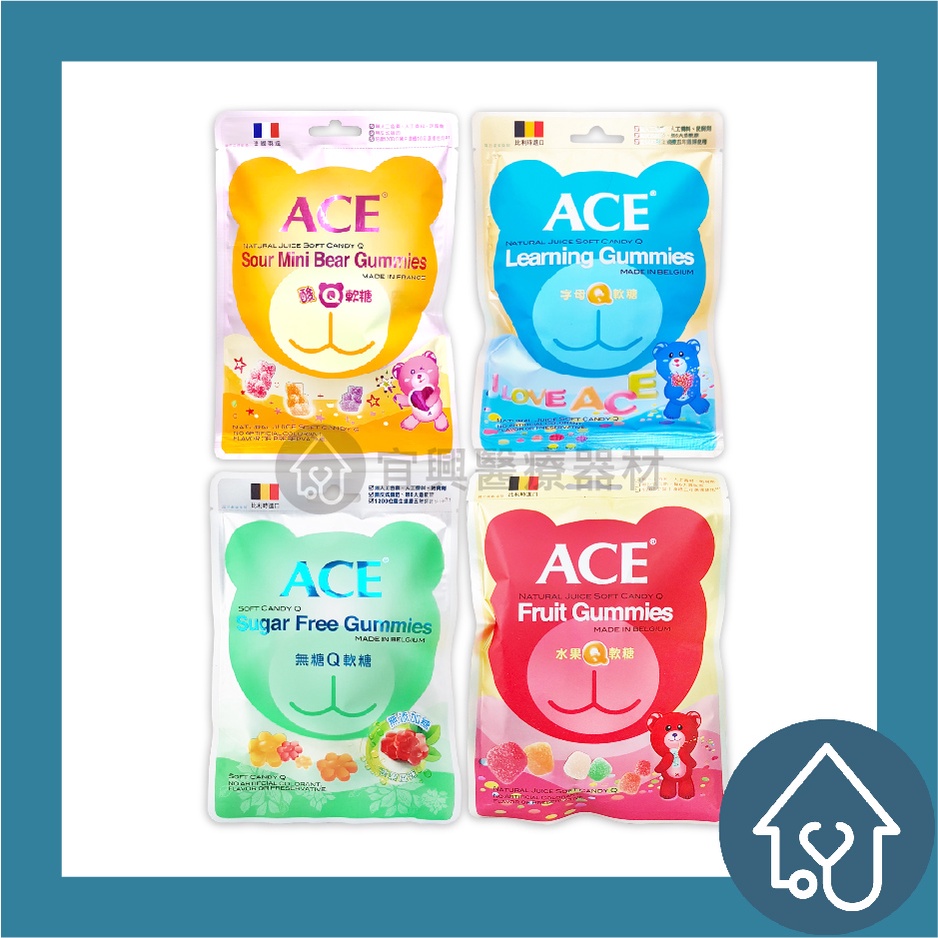 比利時、法國進口軟糖【ACE】ACE Q軟糖 小包48g 水果Q、字母Q、無糖Q、酸Q