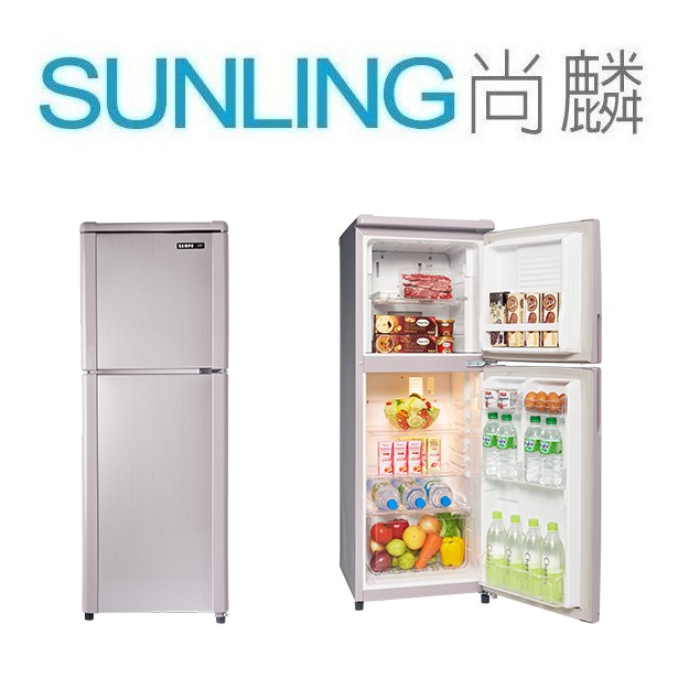 尚麟 最高補助$5000 聲寶 140L 2級 定頻 雙門冰箱 SR-L14Q 新款 1級 SR-C14Q 台灣製造