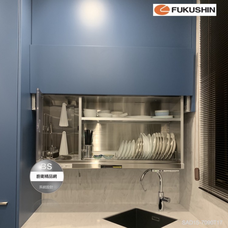 【BS】Fukushin｜120cm｜電動升降烘碗機 升降櫃 SAB15-70120T1 日本製