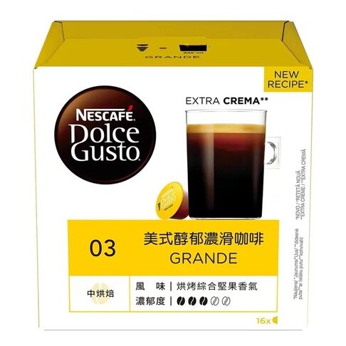 雀巢多趣酷思 03 美式醇郁濃滑咖啡膠囊 NESCAFE dolce gusto 英國製 效期20230912