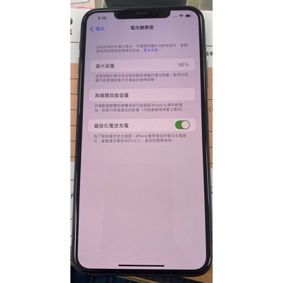 Apple iPhone 11 Pro Max 64GB墨綠二手