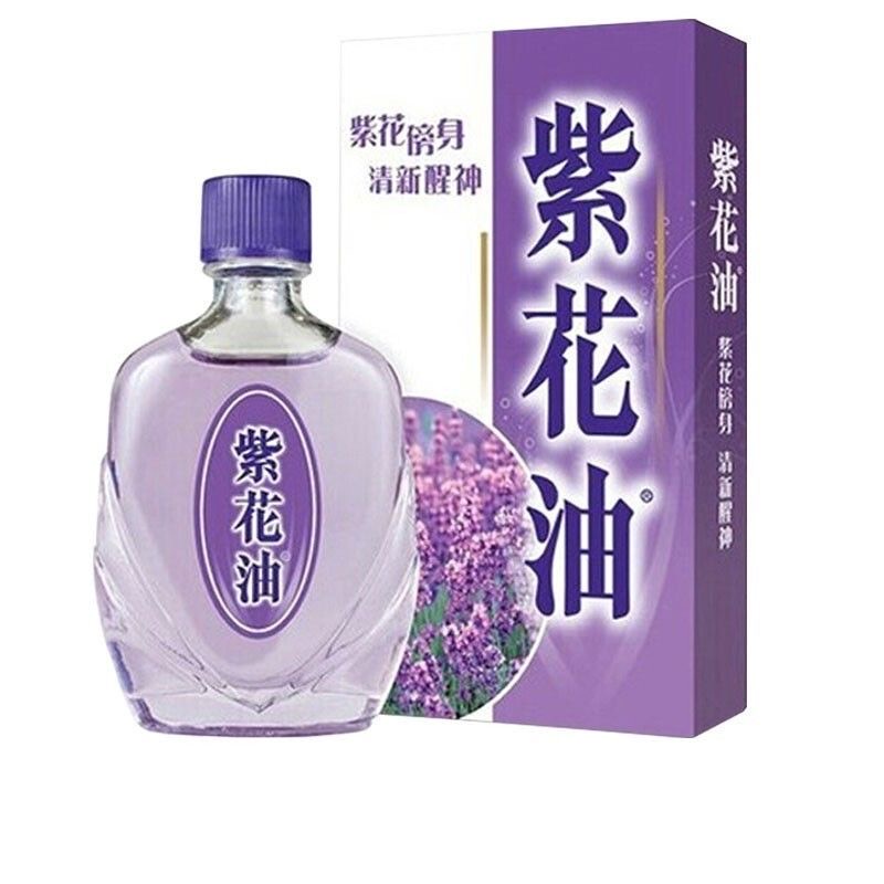 紫花油12ml的價格推薦 22年10月 比價比個夠biggo