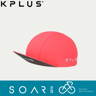【SOAR3275】西進武嶺單車店/KPLUS輕量小帽/吸濕速乾小帽/超透氣自行車小帽(粉紅色)