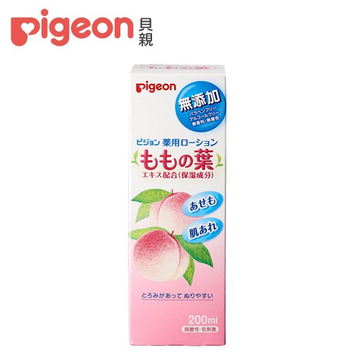 【Pigeon 貝親】桃葉爽身乳液