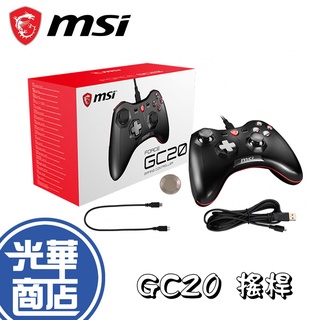 【快速出貨】MSI 微星 Force GC20 V2 (PC /PS3 /Android三平台) 搖捍 控制器 遊戲手把