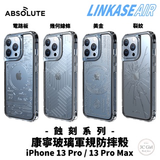 ABSOLUTE LINKASE AIR 蝕刻 玻璃殼 透明殼 保護殼 防摔殼 適用於iPhone13 pro mam