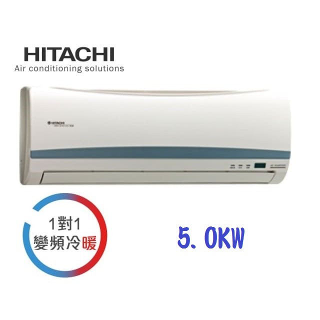 中古日立的價格推薦 21年10月 比價比個夠biggo