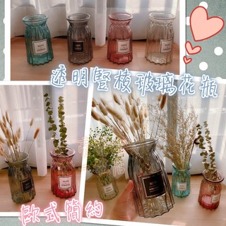 臺灣現貨 🌼歐式簡約 透明豎稜玻璃花瓶 透明 創意 拍照道具 水培 擺拍 桌面裝飾 擺件 文藝 乾燥花 裝飾 寬口 厚