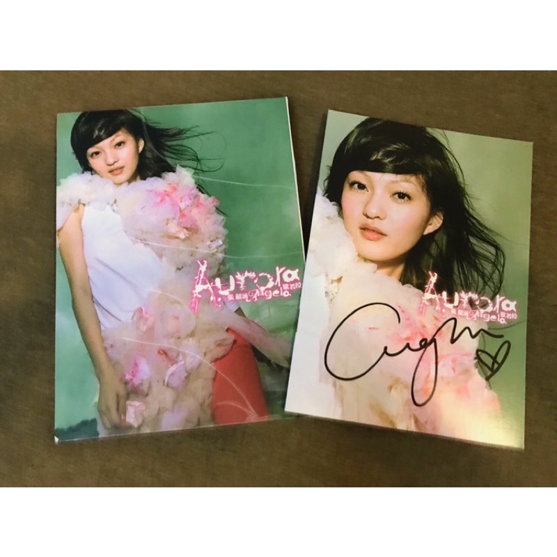 張韶涵Angela_歐若拉_絕版簽名專輯