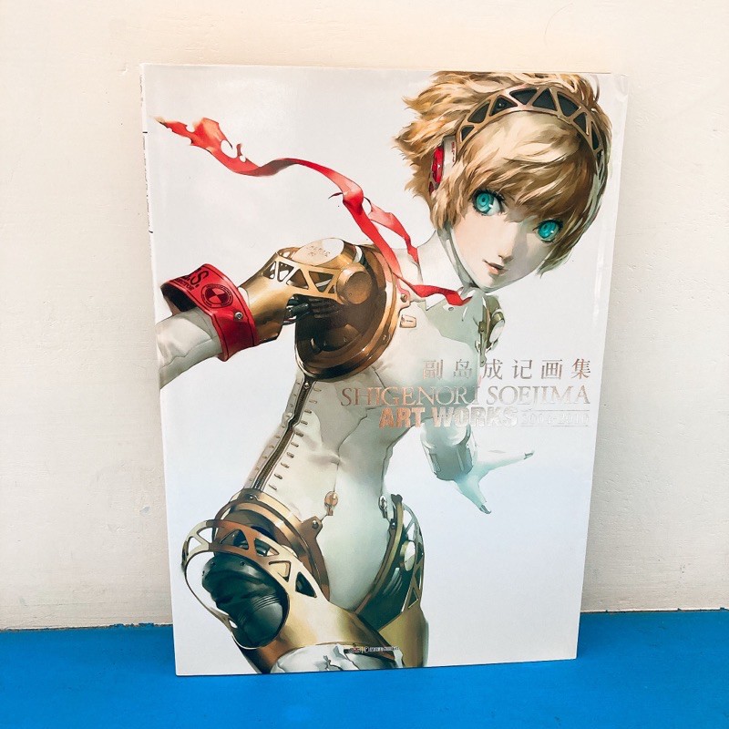 二手畫集 副島成記畫集畫冊女神異聞錄簡體中文附書腰插畫集設定集 蝦皮購物