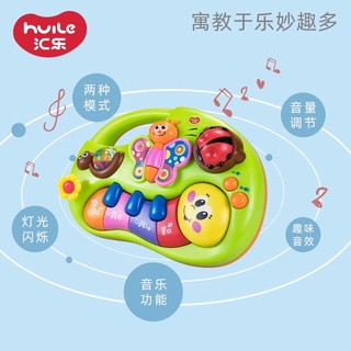啟蒙學習琴 匯樂 HOLA 兒童電子琴 嬰幼兒玩具 益智玩具
