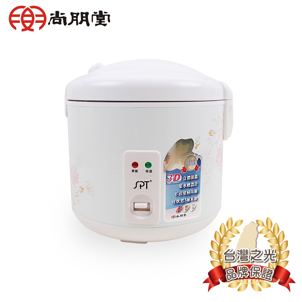 尚朋堂10人份養生厚釜電子鍋 大潤發 蝦皮購物