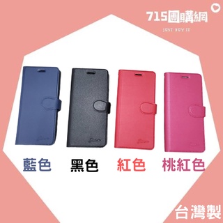 華碩📱Z01BDA ZenFone3 Laser ZC551KL💥素面荔枝紋手機皮套💥✅玻璃貼✅保護貼✅滿版✅非滿版