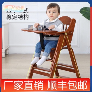 爱旅遊👍【耐用安全】👍橡木寶寶餐椅兒童餐桌椅子便攜可折疊家用嬰兒實木多功能吃飯座椅