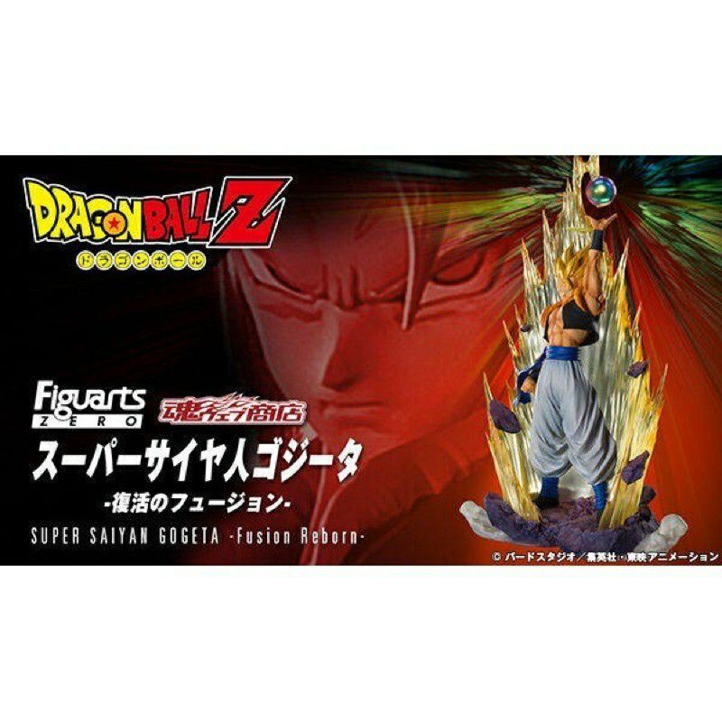 現貨 全新未拆 Figuarts ZERO 魂商店限定 七龍珠 悟吉塔 悟吉達 復活的融合 達洛特 邪念波 全新品